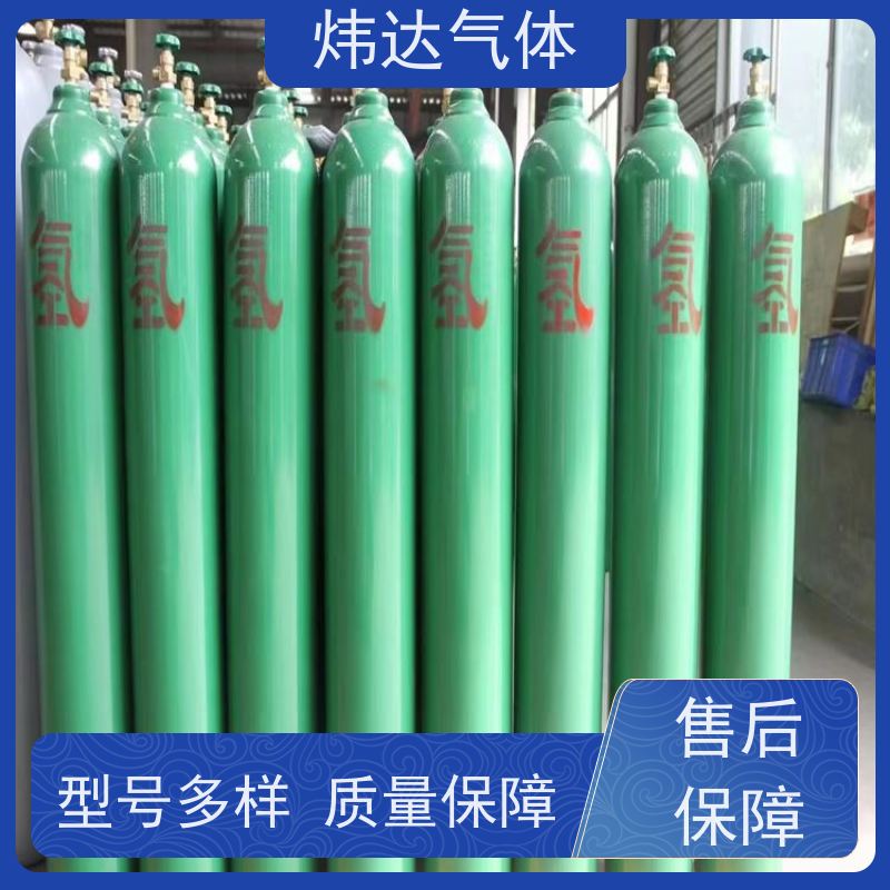 特种气体高纯氢气（超纯氢）炜达定制服务 航天级纯化钯膜过滤