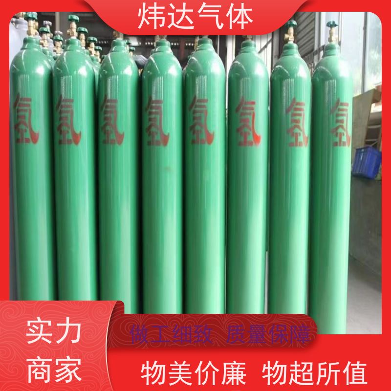 燃料电池高纯氢气（超纯氢）环保能源方案 复合材质储罐安全稳定