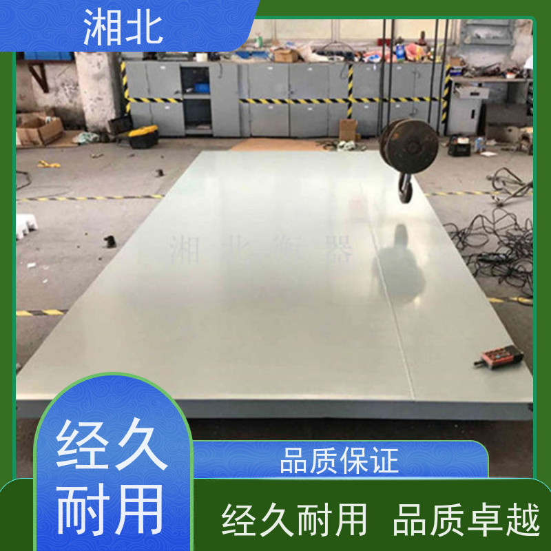 SCS一到三吨湘北衡器xk3190-A12E小型电子地磅1-3t地秤2吨5t小地磅秤