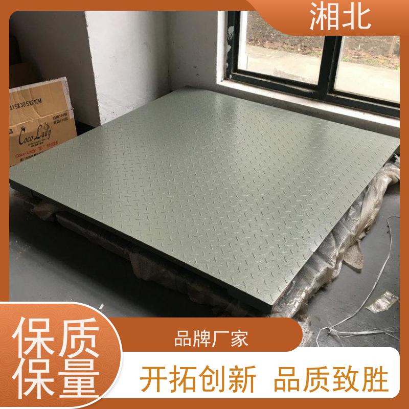 仪器仪表 电子地磅加工定制 小地磅秤 防爆式汽车衡 湘北衡器