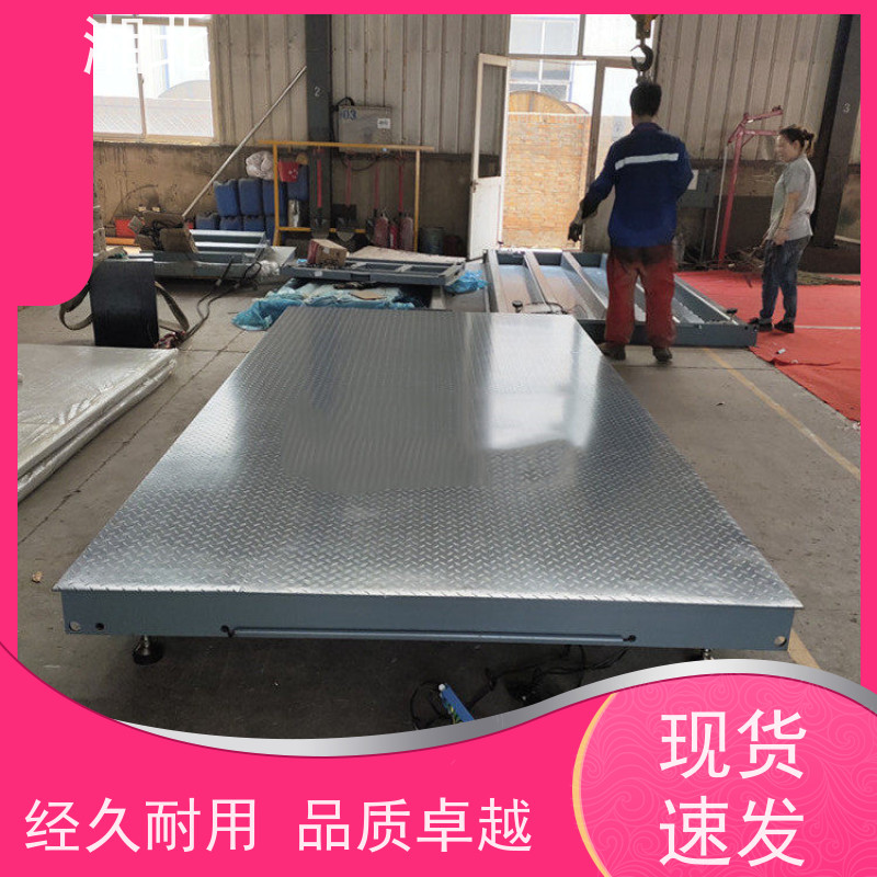 亿城电子小地磅 全电子汽车衡 批量送货上门 免费安装调试