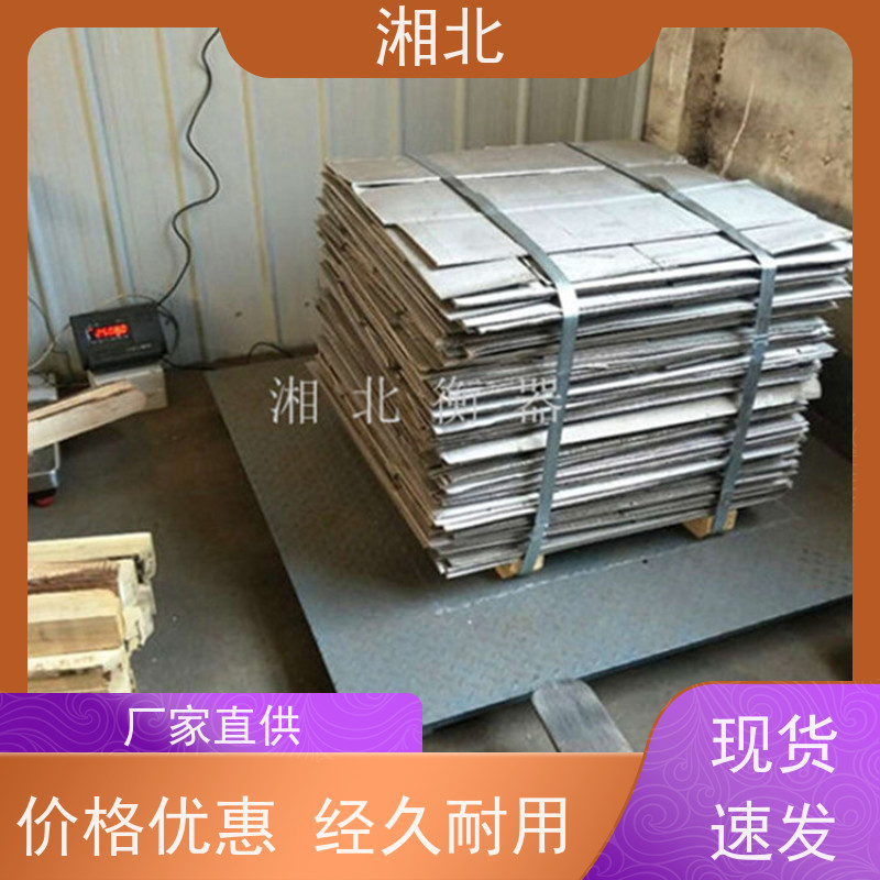 汽车衡 2吨3吨5吨加厚小电子平台秤地磅称厂家可定制