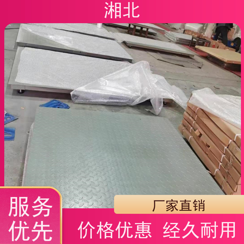 电子小地磅 全电子汽车衡 批量送货上门 免费安装调试