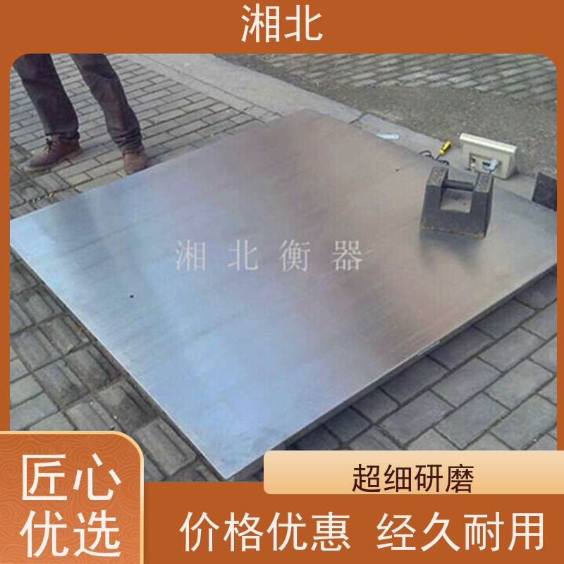 16米地磅100吨防爆汽车衡120吨电子秤150吨高精度数字式地磅秤厂