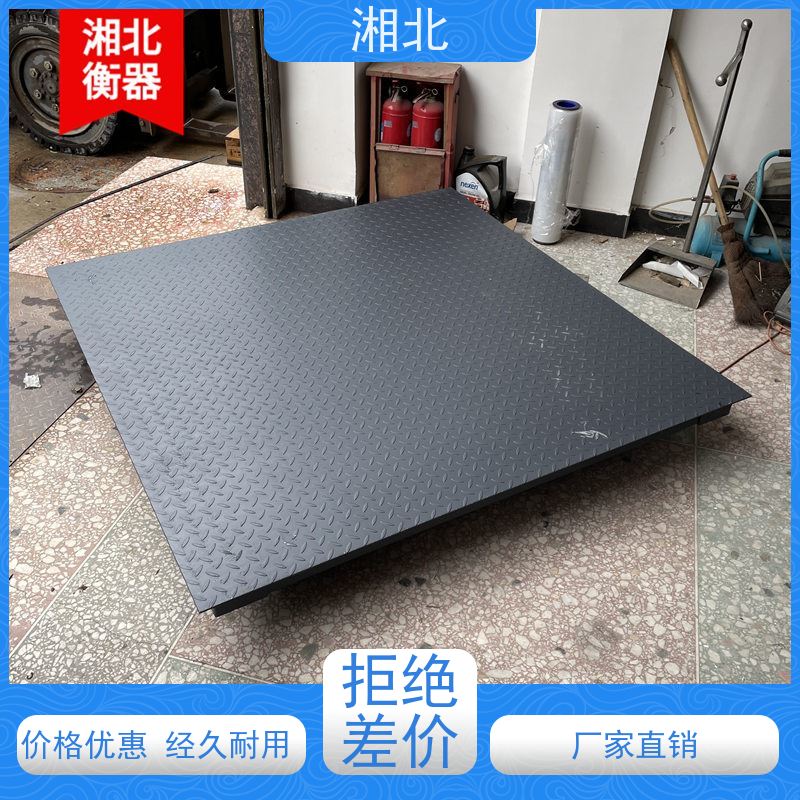 大型汽车衡 电子地磅 称重地称5-200吨高精度传感器 智能方便