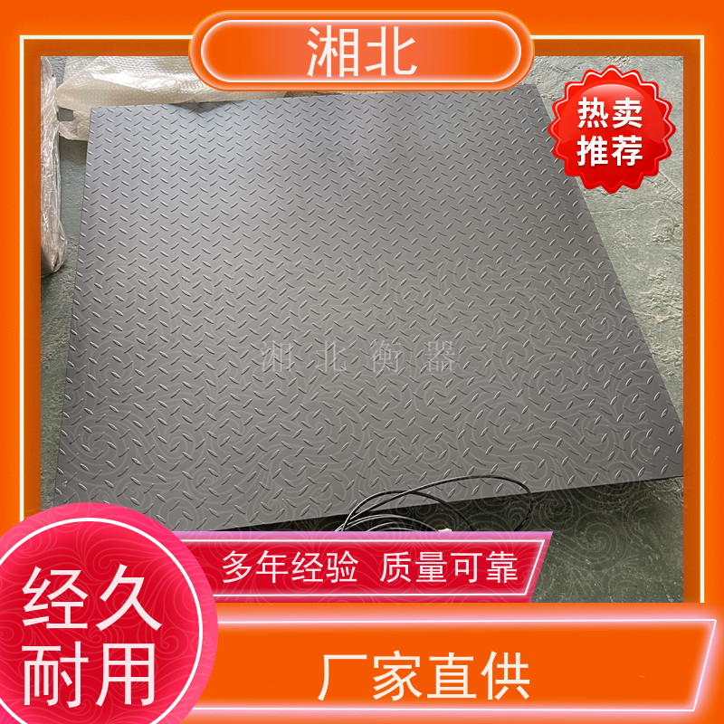 规矩双层电子小地磅 高精度磅体超低台面结构地磅秤