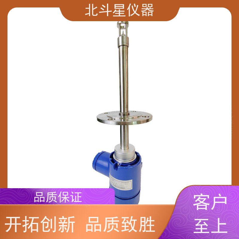 北斗星仪器 在线式 数显防爆氨水浓度计 满足客户需要