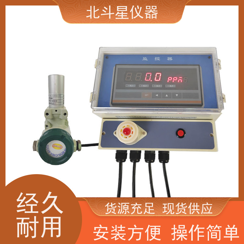 北斗星仪器 医*院人防 实力研发厂家 毒剂报警探测器