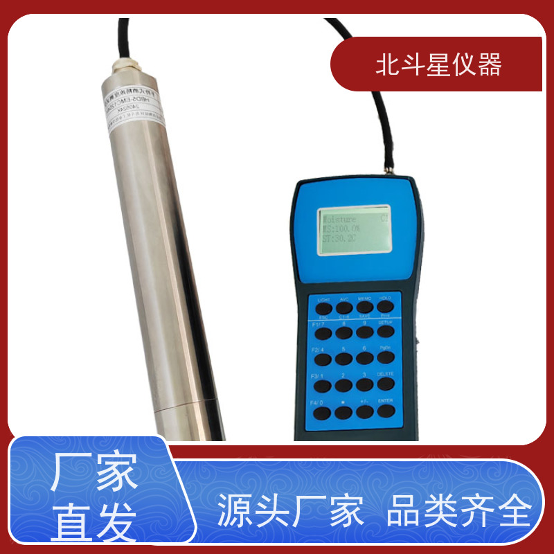北斗星仪器 H-MS1204N智能 石油煤焦油水分仪 检测方法