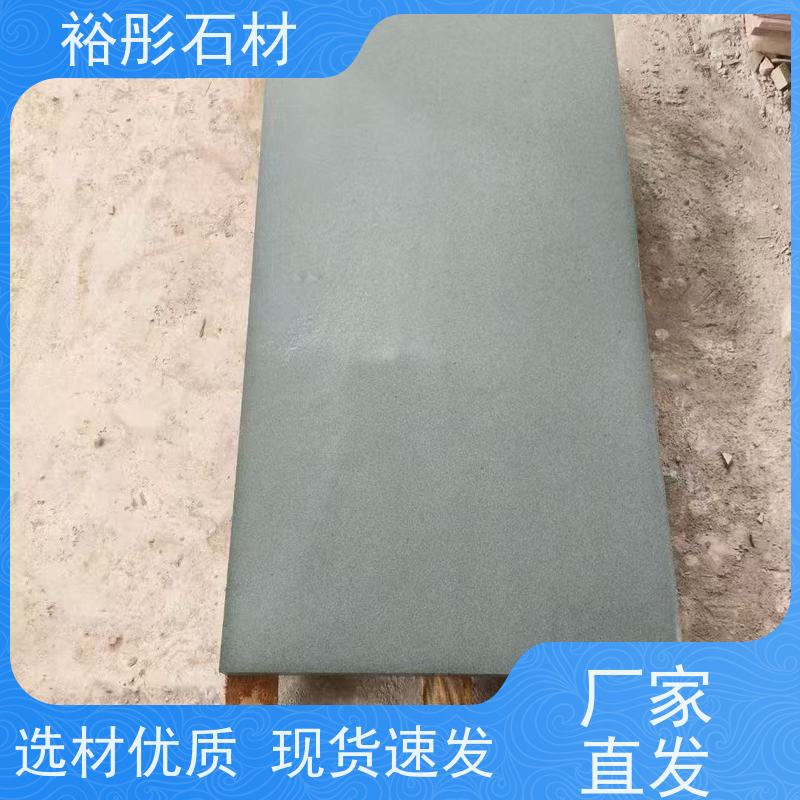 裕彤石材 景区仿古外墙 灰白砂岩火烧面 专注精加工20年