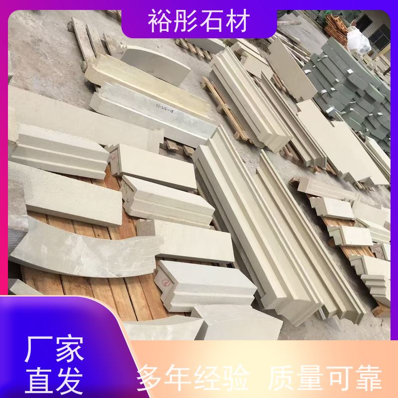 裕彤石材 金币文化石 天然黄砂岩 自有矿山 大量供货