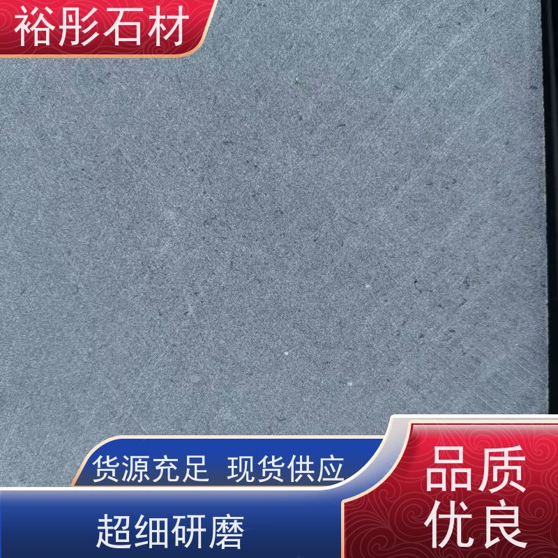 裕彤石材 德国窗套门套线 灰黑砂岩厂家 自有矿山 大量供货