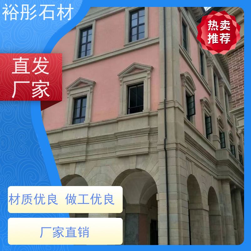 裕彤石材 专注精加工20年 天然红砂岩 公园地铺