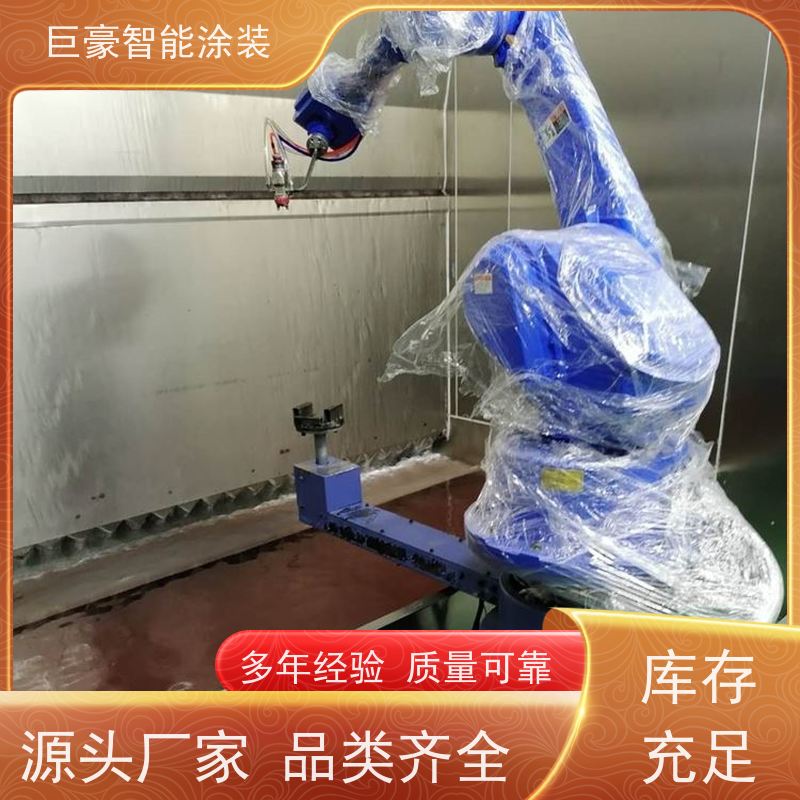 巨豪智能涂装 十字链输送 塑胶喷漆 节省油漆 支持定制