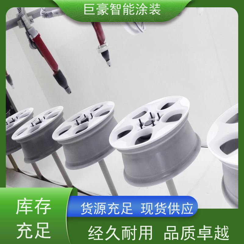 巨豪智能涂装 十字链输送 静电喷涂 德国进口技术 节省人工