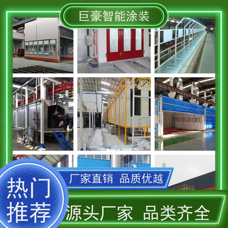 广东涂装设备厂 滑撬式输送 3C数码外壳喷涂 膜厚均匀 节省人工