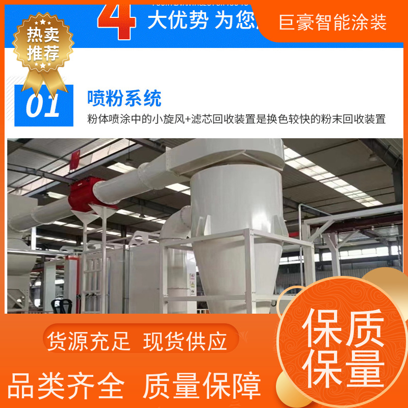 涂装设备源头工厂 悬挂式喷涂 塑胶喷漆 节省涂料 性能稳定