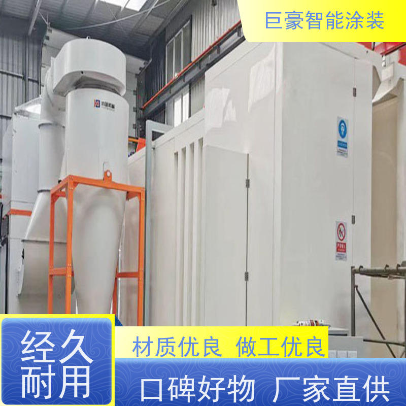 巨豪智能涂装 环型喷漆线 新能源喷涂 节省涂料 性能稳定