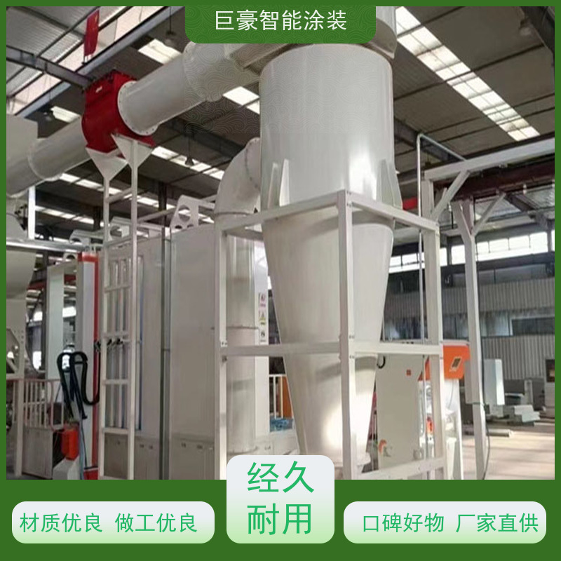 工厂定制 十字链输送 3C数码外壳喷涂 省时省力