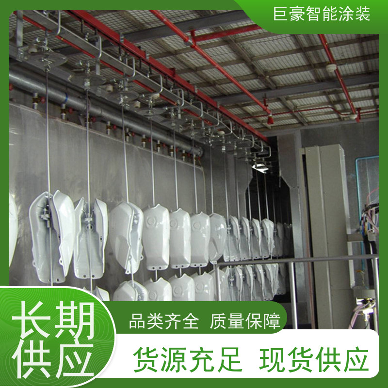 巨豪智能涂装 地轨式喷涂 五金喷粉 节省油漆 支持定制