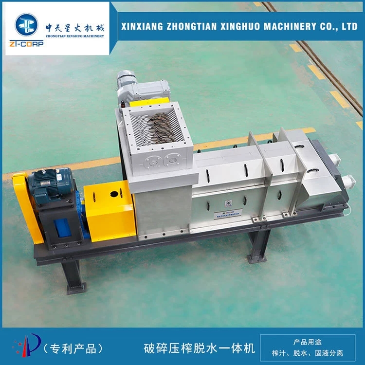 中天星火 巨菌草螺旋 挤出机 啤酒糟逐级挤压分离机 废布条挤水压干机