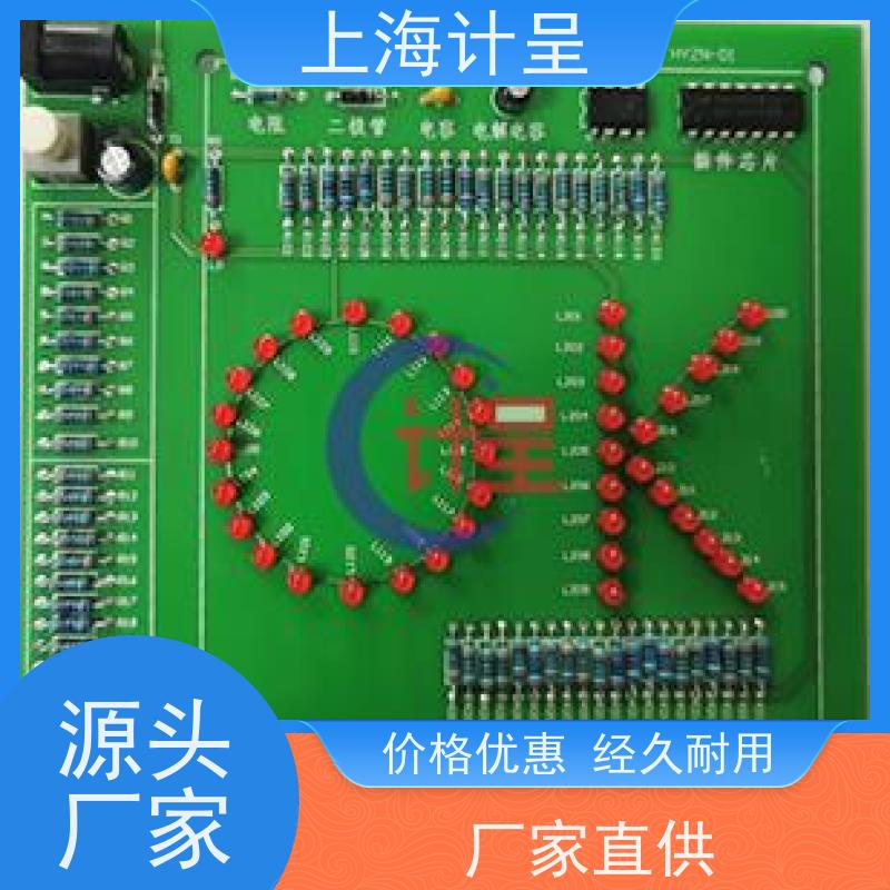 计呈教学设备 维修电工电气控制技能 实训平台 