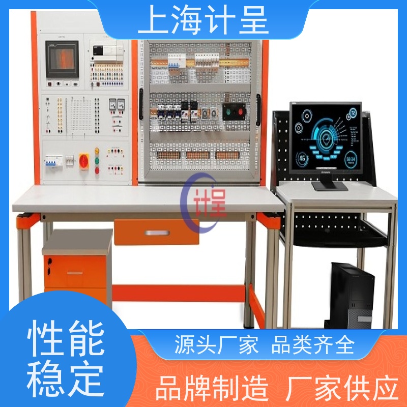 计呈教学设备 维修电工电气控制及仪表照明 实训台 