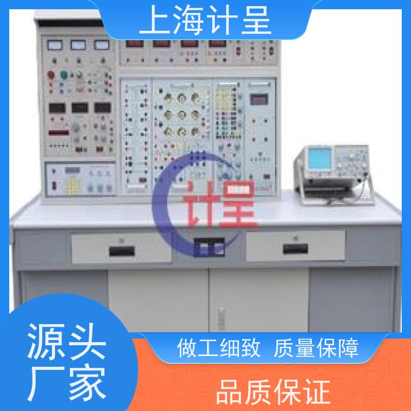 计呈教学设备 维修电工电气控制及仪表照明 实训装置 