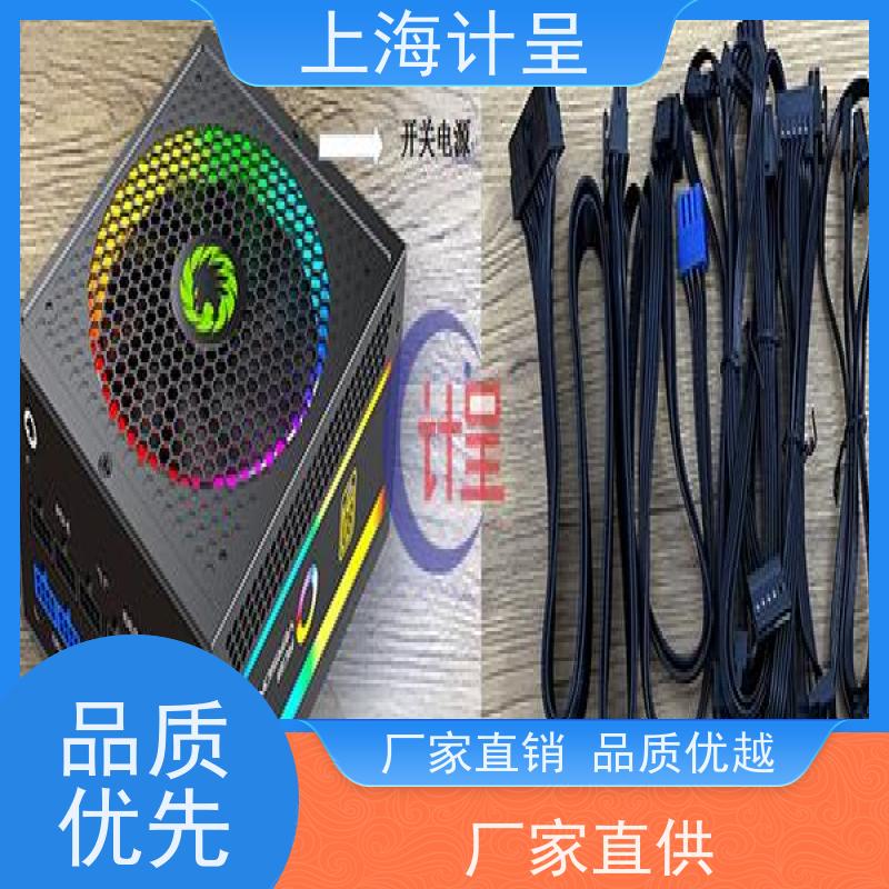 计呈教学设备 维修电工电气控制及仪表照明 实训平台 