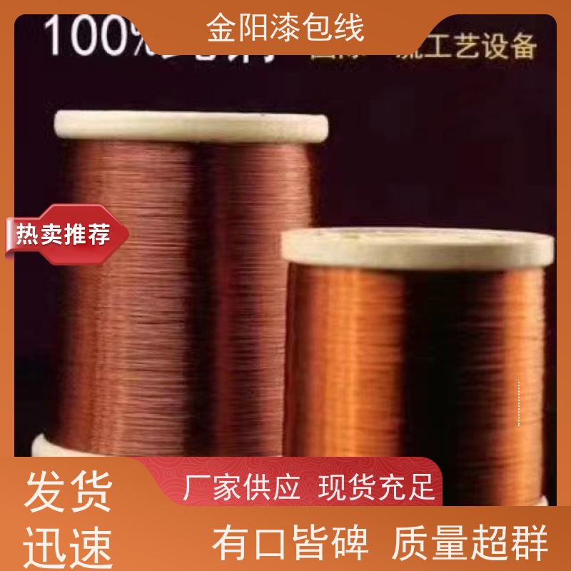 漆包线四芯六芯耐高低温 2*7*0.15 AFPF镀银屏蔽线