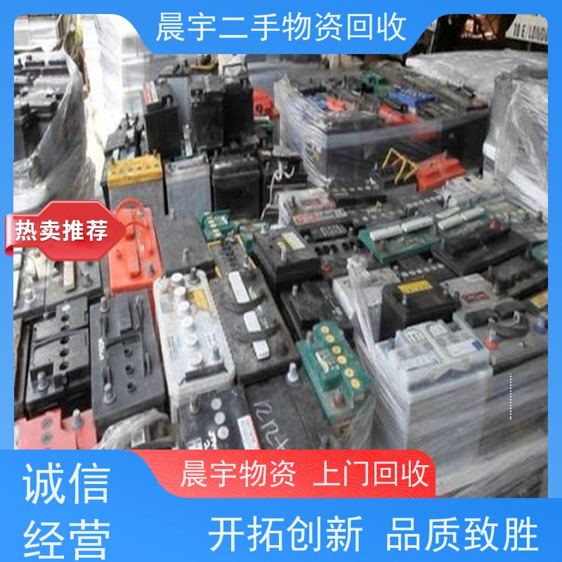 广 东 回收铅酸电池 收购量大价高手续齐全 诚信经营