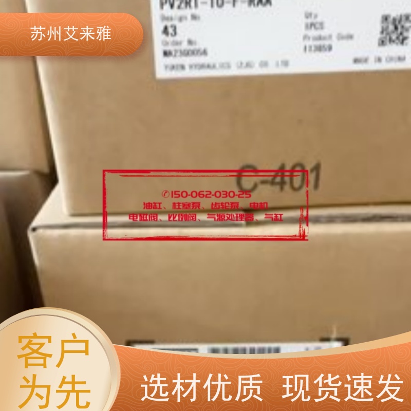 YUKEN油研叶片泵叶片泵PV2R1-10-F-R-41变量叶片泵