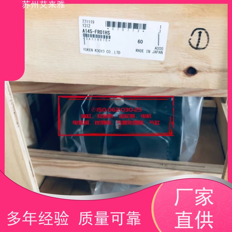 YB-A6B液压油泵台湾油研运转稳中高压叶片泵