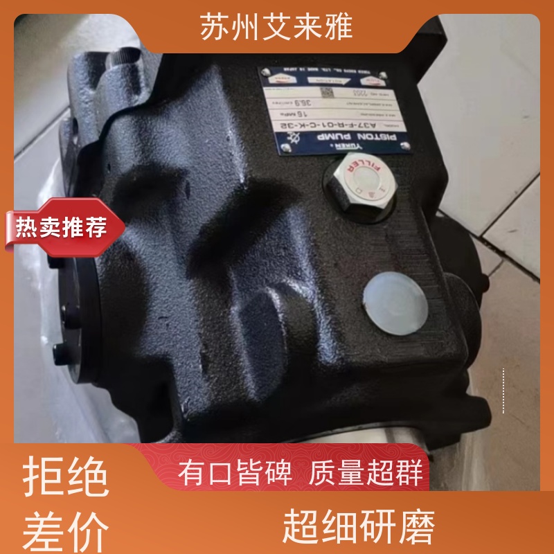 油研YUKEN柱塞泵CB-FA25高压输送齿轮泵