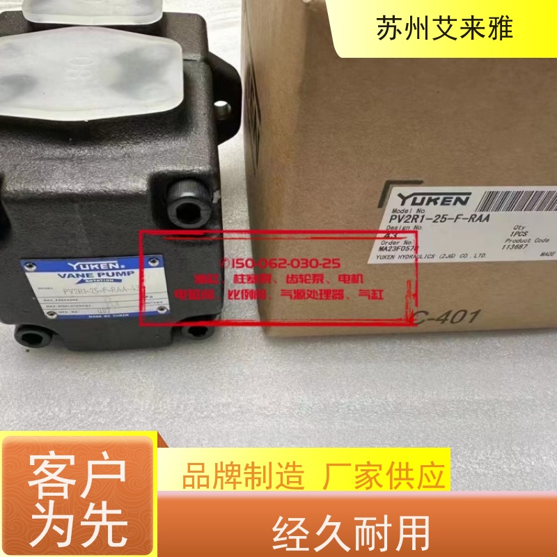 YUCIYUKEN油泵底座安装叶片泵AR16-FR01B-20柱塞泵