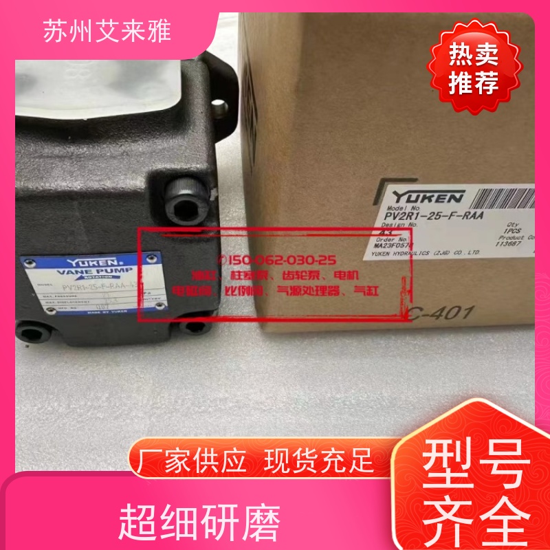 油研YUKEN叶片泵排量高压齿轮油泵2CB-FC10高压齿轮油泵