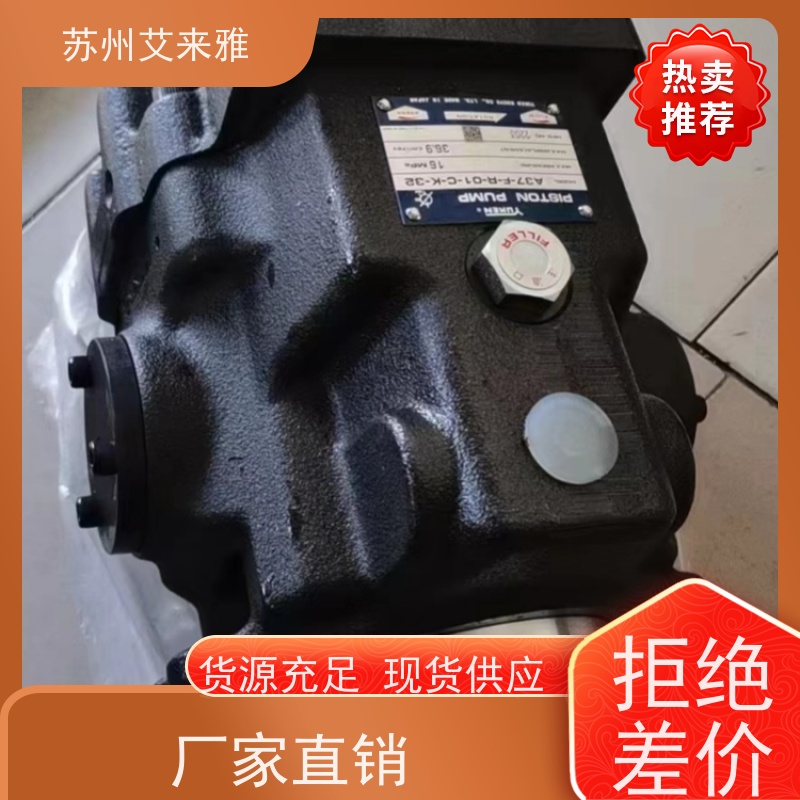 YUKEN叶片泵SVPF-20-20-20采矿用叶片泵