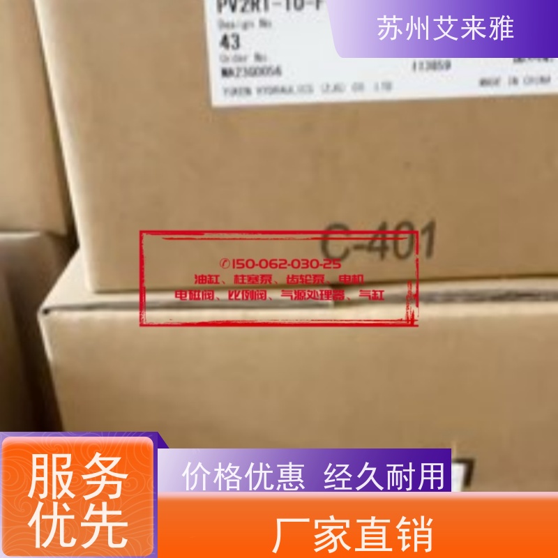 PV2R2-41-FRAA-59叶片泵台湾油研发电机液压压力油泵