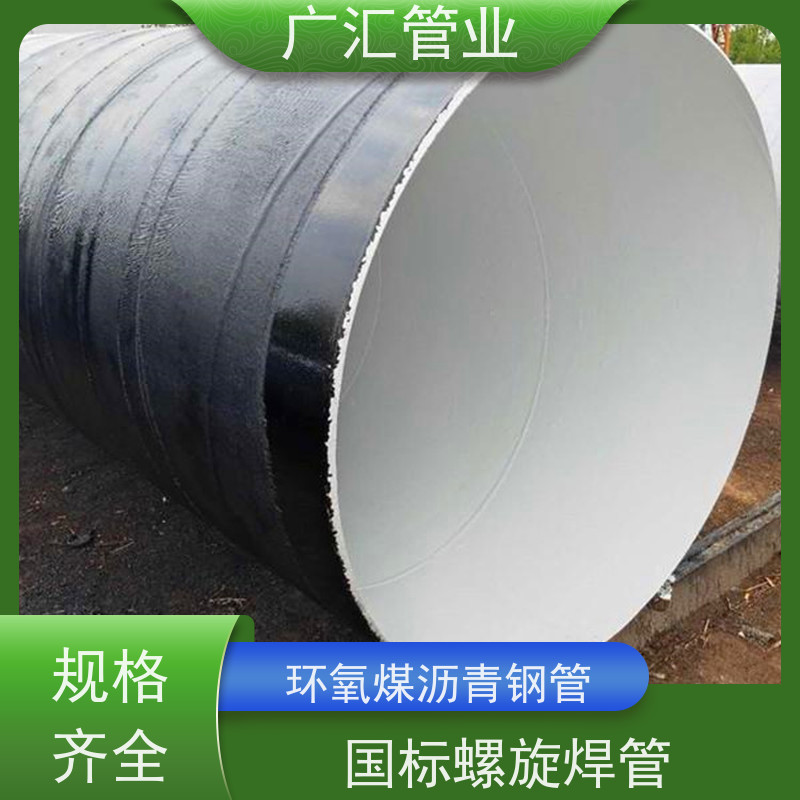广汇管业  湖北 玻璃丝布缠绕防腐钢管 低压流体用焊管 适用广泛