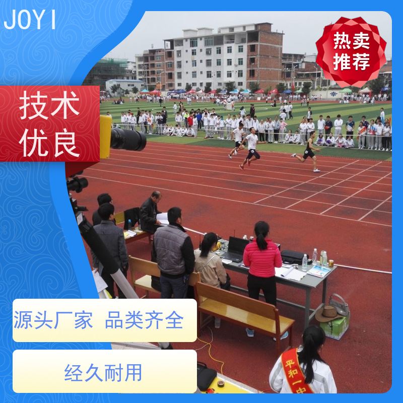 便携式田径比赛计时系统（手持计时器）助力社区比赛 一键操作简易 TPU软胶握感舒适