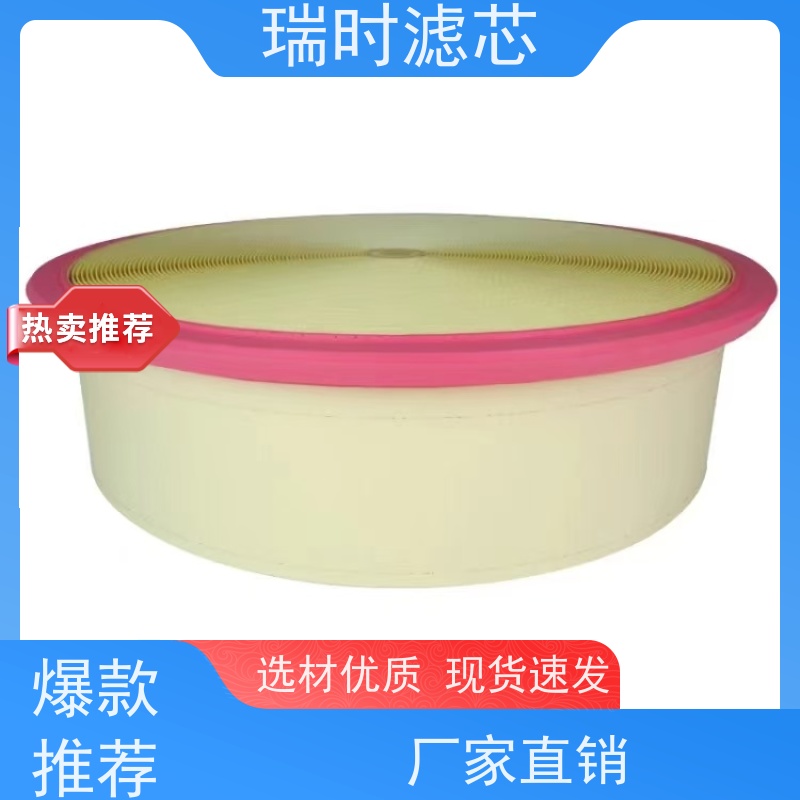 高效蜂窝滤芯蜂巢式过滤网 瑞时汽车空调专用 多层复合材质持久净化