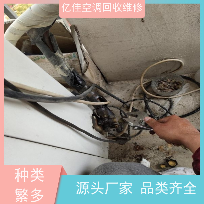 寿光古城 家电回收电话 空调安装 业界拥有好口碑