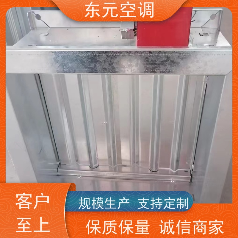 东元ZYK-SDC-K远控多叶排烟口多种控制方式适用范围广