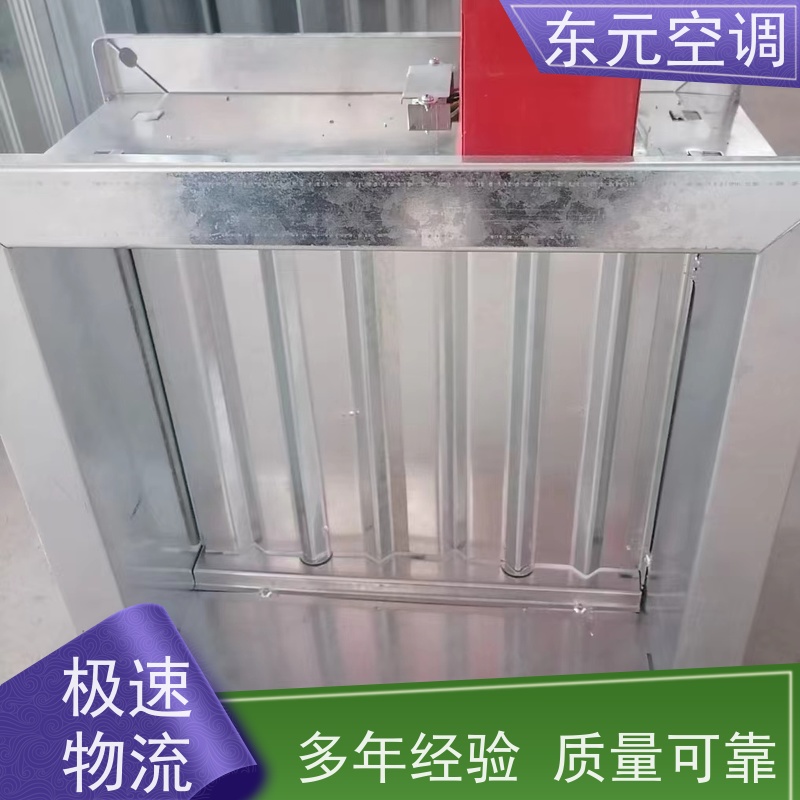 东元FDH-SDC-K远控排烟阀低噪音运行、过滤效果好生产发货及时