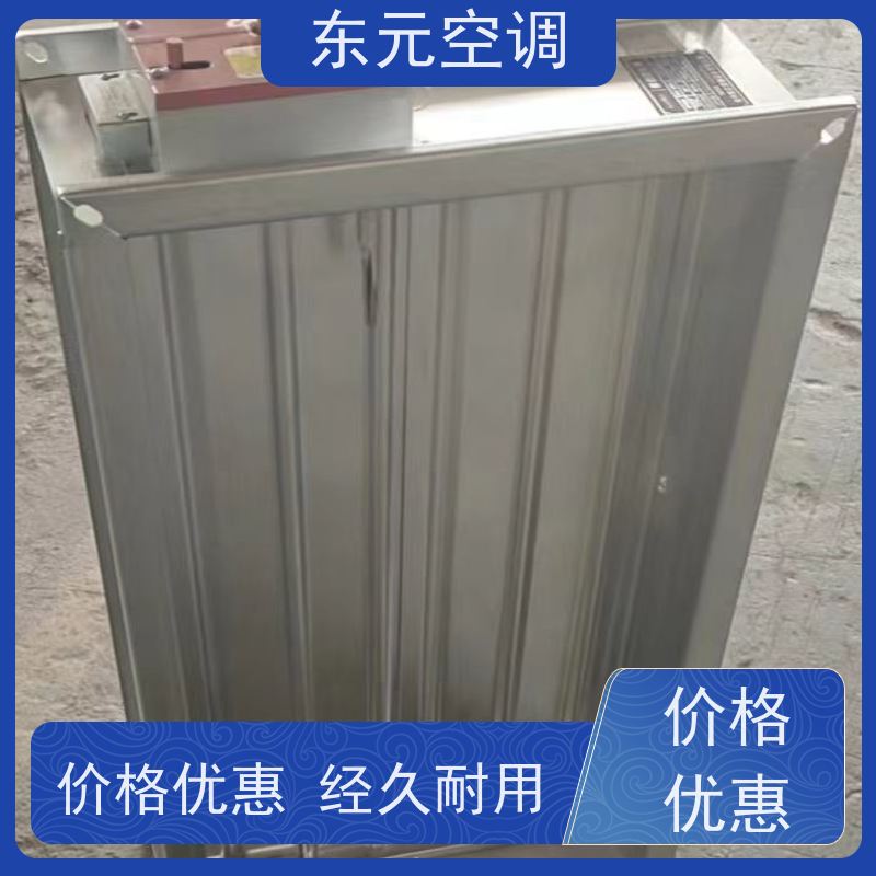 东元FDH-SDC-K余压阀  止回阀净化室内空气经济实用、去除有害气体
