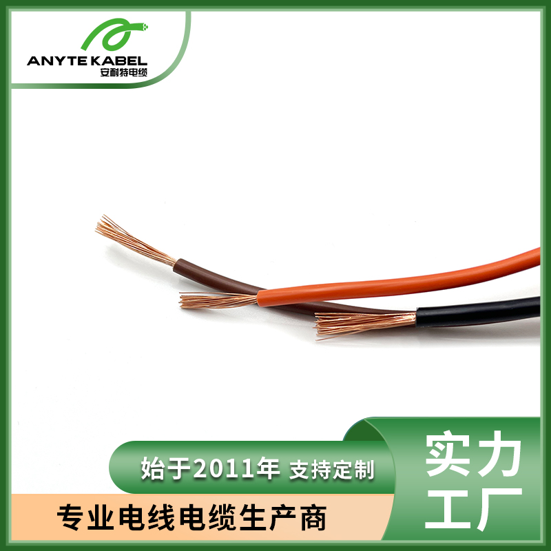 UL3886交联美标新能源电缆