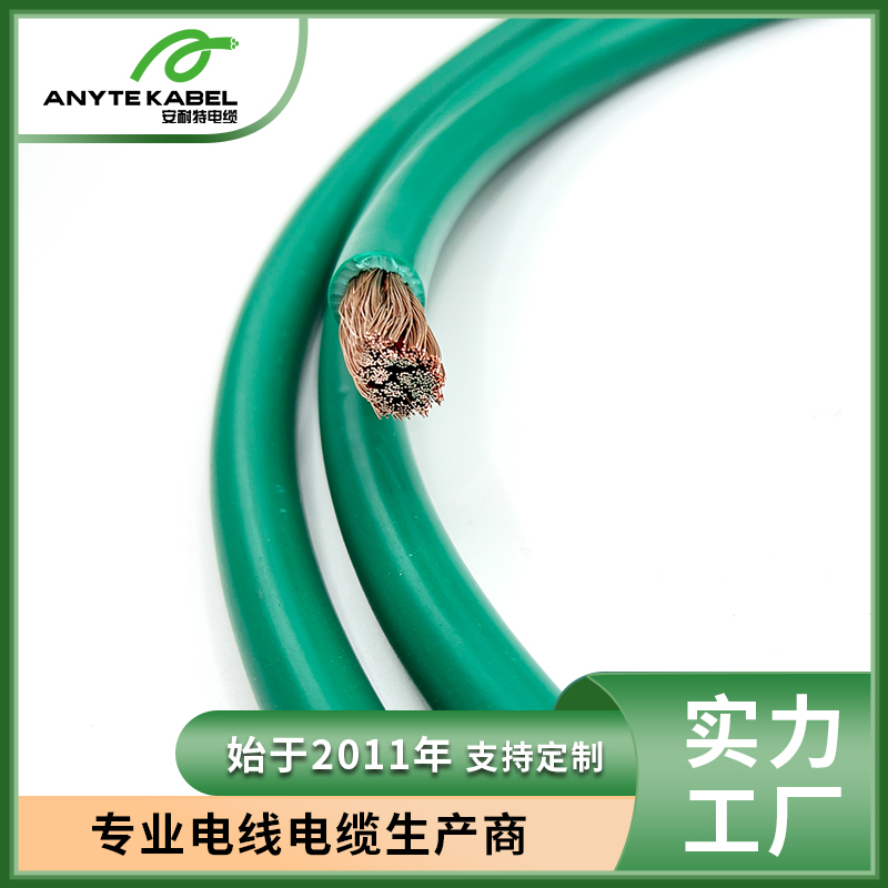 安耐特 XLPE绝缘UL3321低烟无卤电缆