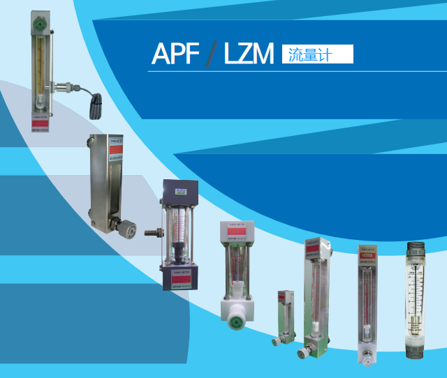 AVT5000涡街流量计韩国AUTOFLOW
