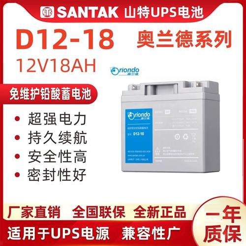 奥兰德蓄电池D12-100技术参数