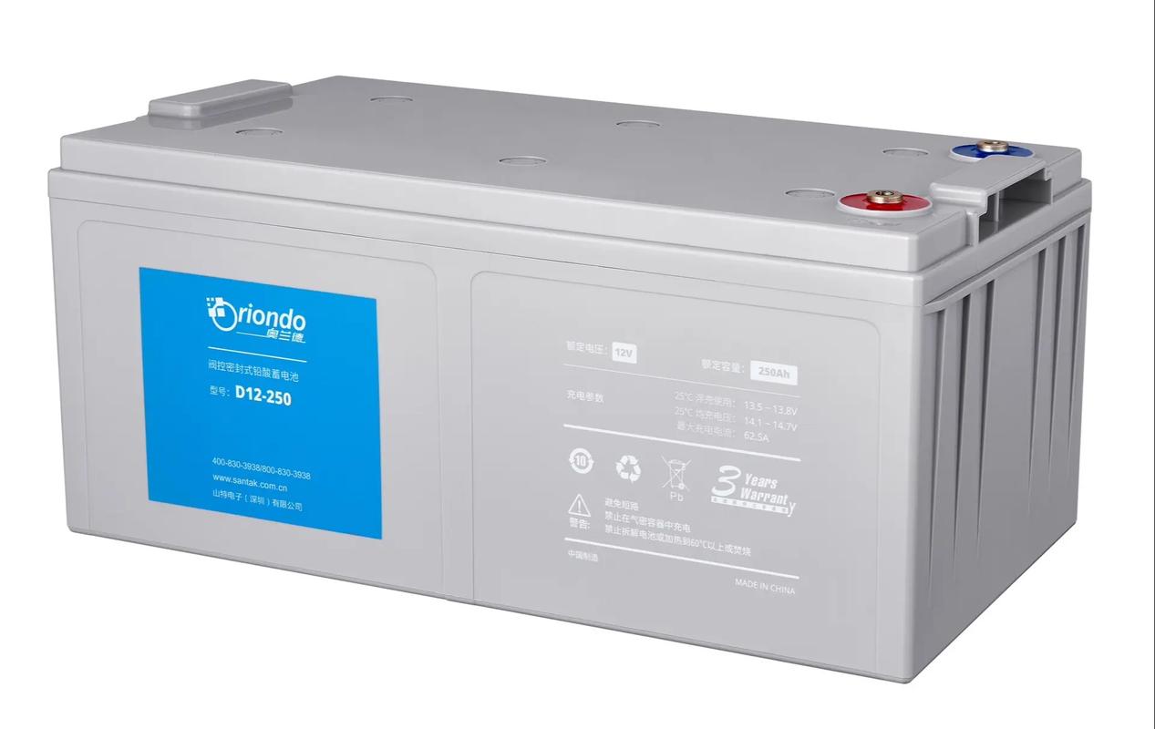 奥兰德蓄电池D12V-250AH厂家报价